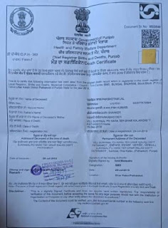 Get Sahiwal DICT Death Certificate Punjab Online